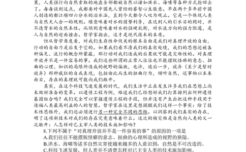 2011年浙江高考语文（解析版）_高考知识库_全国高考历年真题_❤️浙江省高考真题备考2026_1.浙江语文高考2008-2025.6