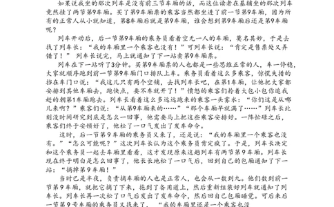 2011年浙江高考语文（解析版）_高考知识库_全国高考历年真题_❤️浙江省高考真题备考2026_1.浙江语文高考2008-2025.6