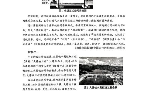 淄博市2025-2026学年度高三模拟考试语文_2024-2026高三（6-6月题库）_2026年03月高三试卷_260315山东省淄博市2025-2026学年度高三模拟考试（全科）