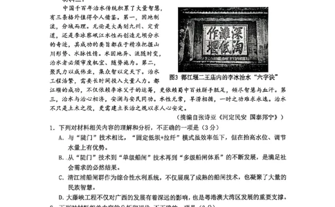 淄博市2025-2026学年度高三模拟考试语文_2024-2026高三（6-6月题库）_2026年03月高三试卷_260315山东省淄博市2025-2026学年度高三模拟考试（全科）