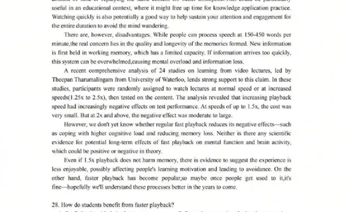 英语-华附、省实、广雅、深中2026届高三四校联考期末_2024-2026高三（6-6月题库）_2026年02月高三试卷_260205广东省华附、省实、广雅、深中2026届高三四校联考期末