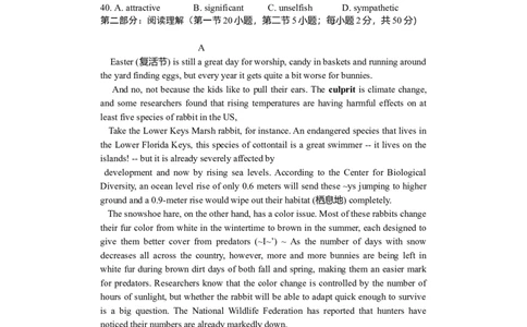 2012年浙江高考英语（原卷版）_高考知识库_全国高考历年真题_❤️浙江省高考真题备考2026_3.浙江英语高考2008-2026.1