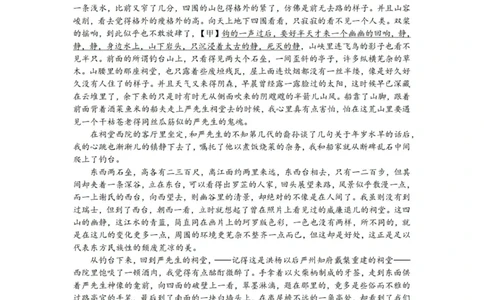 语文试卷-杭州二中2025学年第二学期高三年级开学考_2024-2026高三（6-6月题库）_2026年03月高三试卷_260328浙江省杭州二中2025学年第二学期高三年级三月月考（全科）
