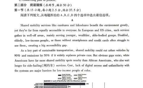 九江市2026年第二次高考模拟统一考试英语+答案_2024-2026高三（6-6月题库）_2026年04月高三试卷_260418江西省九江市2026年第二次高考模拟统一考试（九江二模）（全科）