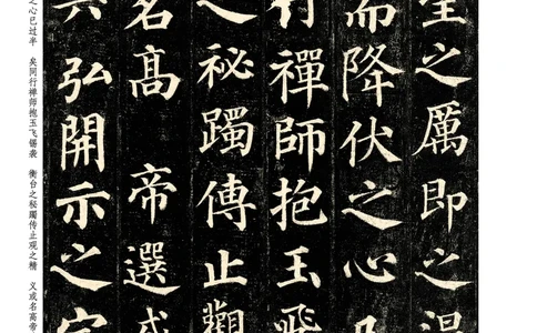 《书法练习指导》六年级上_电子课本_小学电子课本_12书法_西冷版