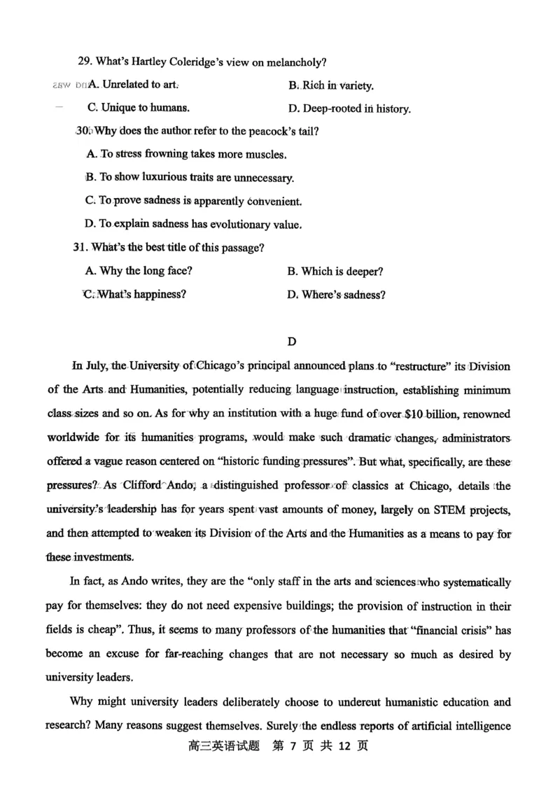 山东省东营市2026届高三年级第一次诊断性测试英语_2024-2026高三（6-6月题库）_2026年03月高三试卷_260310山东省东营市2026届高三年级第一次诊断性测试（东营一模）（全科）
