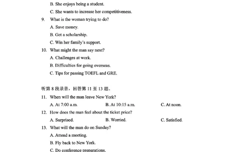 孝感市楚天协作体高三下学期3月联考英语_2024-2026高三（6-6月题库）_2026年03月高三试卷_260322湖北省孝感市楚天协作体高三下学期3月联考（全科）
