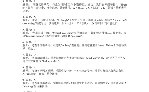 2022年高考英语试卷（天津）（第二次）（解析卷）_天天津市历年高考真题_30.天津_2015-2025（天津）英语高考真题（无听力）