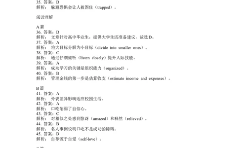 2022年高考英语试卷（天津）（第二次）（解析卷）_天天津市历年高考真题_30.天津_2015-2025（天津）英语高考真题（无听力）