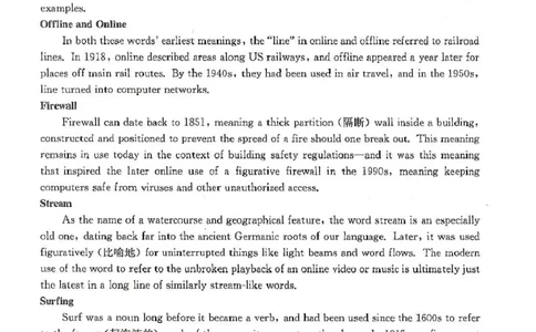 甘肃省2026届高三下学期4月联考英语_2024-2026高三（6-6月题库）_2026年04月高三试卷_260423金太阳&middot;甘肃省2026届高三下学期4月联考（全科）
