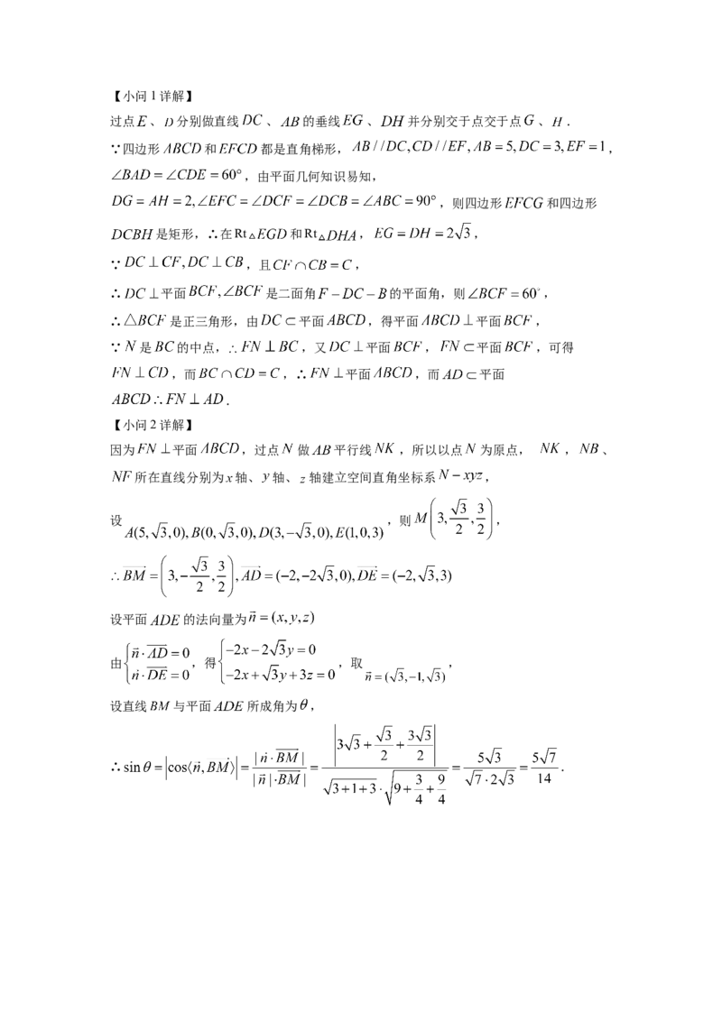 2022年浙江高考数学（解析版）_高考知识库_全国高考历年真题_❤️浙江省高考真题备考2026_2.浙江数学高考2008-2025.6