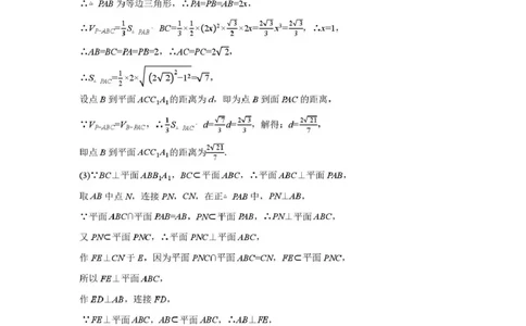 玉溪一中2025一2026学年下学期高三适应性测试（一）数学答案_2024-2026高三（6-6月题库）_2026年04月高三试卷_260410云南省玉溪市第一中学2025&mdash;2026学年下学期高三适应性测试（一）(全科）
