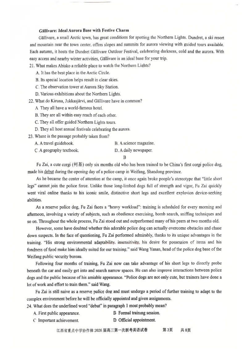江西省重点中学协作体2026届高三2月第一次联考英语_2024-2026高三（6-6月题库）_2026年03月高三试卷_260303江西省重点中学协作体2025届高三下学期开学第一次联考