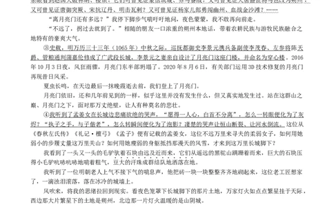 江西省赣州市2026年高三下学期3月摸底考试语文试题（含答案）_2024-2026高三（6-6月题库）_2026年03月高三试卷_260315江西省赣州市2026年高三年级下学期摸底考试（全科）