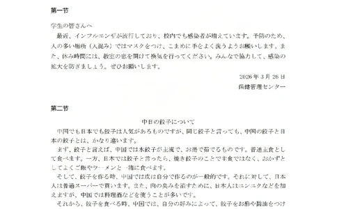日语答案_2026太原高考一模日语答案_2024-2026高三（6-6月题库）_2026年03月高三试卷_260328山西省太原市2026届高三年级模拟考试（一）（全科）_2026太原高考一模日语