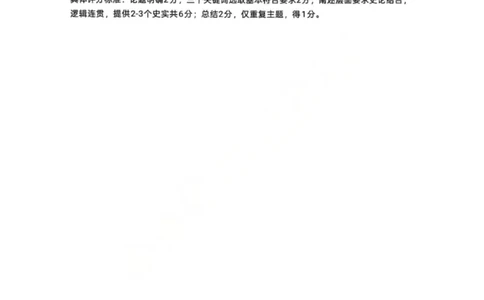 历史答案-湖北省荆州市2026届高三3月调研考试_2024-2026高三（6-6月题库）_2026年03月高三试卷_260323湖北荆州2026届高三3月调研考试_湖北省荆州市2026届高三3月调研考试历史