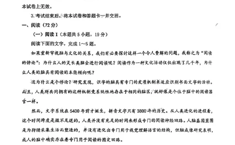 语文试卷-福建省莆田市2026届高中毕业班第二次质量调研测试试卷(莆田二检)_2024-2026高三（6-6月题库）_2026年03月高三试卷