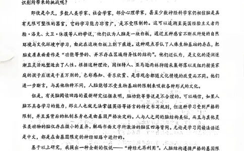 语文试卷-福建省莆田市2026届高中毕业班第二次质量调研测试试卷(莆田二检)_2024-2026高三（6-6月题库）_2026年03月高三试卷