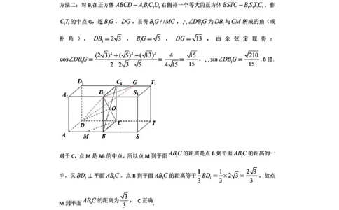 数学答案_2024-2026高三（6-6月题库）_2026年03月高三试卷_260308安徽省江南十校2026届高三下学期3月开学考试（全科）_安徽省江南十校2026届高三下学期开学考试数学试卷（含答案）