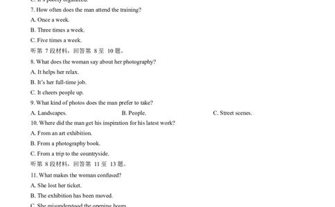 安徽淮北市2026届高三下学期第二次质量检测英语试卷（含答案）_2024-2026高三（6-6月题库）_2026年04月高三试卷_260422安徽淮北市2026届高三下学期第二次质量检测