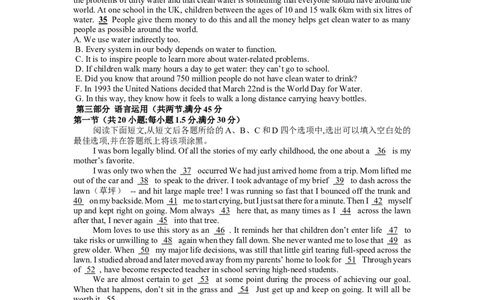 2020年浙江高考英语01月（原卷版）_高考知识库_全国高考历年真题_❤️浙江省高考真题备考2026_3.浙江英语高考2008-2026.1