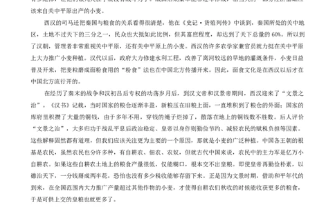 辽宁省沈阳市2026年高三下学期教学质量监测(二)语文试题（含答案）_2024-2026高三（6-6月题库）_2026年04月高三试卷_260408辽宁省沈阳市2026年高三下学期教学质量监测（二）