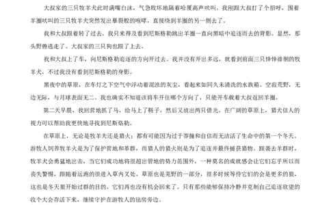 辽宁省沈阳市2026年高三下学期教学质量监测(二)语文试题（含答案）_2024-2026高三（6-6月题库）_2026年04月高三试卷_260408辽宁省沈阳市2026年高三下学期教学质量监测（二）