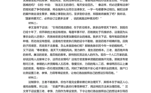 宜宾市普通高中2023级第二次诊断性测试语文答案_2024-2026高三（6-6月题库）_2026年03月高三试卷_260321四川省宜宾市普通高中2023级第二次诊断性测试（全科）