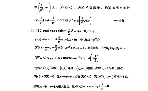 河东区25-26高三一模数学答案_2024-2026高三（6-6月题库）_2026年04月高三试卷_2604072026届天津市河东区高三下学期总复习质量检测（一）（全科）