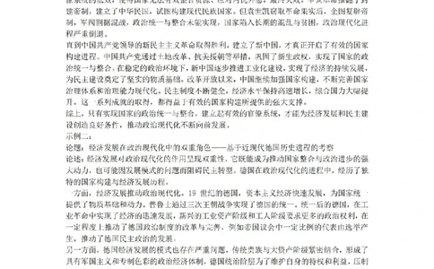 历史答案_2026太原高考一模历史答案_2024-2026高三（6-6月题库）_2026年03月高三试卷_260328山西省太原市2026届高三年级模拟考试（一）（全科）_2026太原高考一模历史