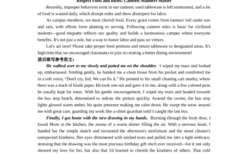 江西省八所重点中学2026届高三联考英语答案_2024-2026高三（6-6月题库）_2026年04月高三试卷