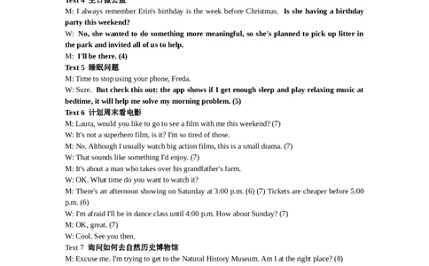 江西省八所重点中学2026届高三联考英语答案_2024-2026高三（6-6月题库）_2026年04月高三试卷