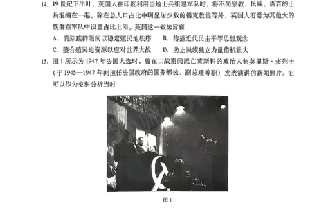 广东二模-历史试题_2024-2026高三（6-6月题库）_2026年04月高三试卷_260424广东2026年普通高等学校招生全国统一考试模拟测试（二）（全科）广东二模