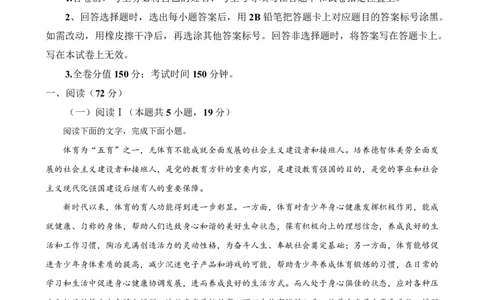 永州市2026年高考第二次模拟考试语文答案_2024-2026高三（6-6月题库）_2026年02月高三试卷_260202湖南省永州市2026年高考第二次模拟考试（全科）