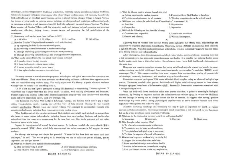 云南省2026届高三下学期4月联考（26-338C）英语_2024-2026高三（6-6月题库）_2026年04月高三试卷_260427金太阳&middot;云南省2026届高三下学期4月联考（26-338C）（全科）