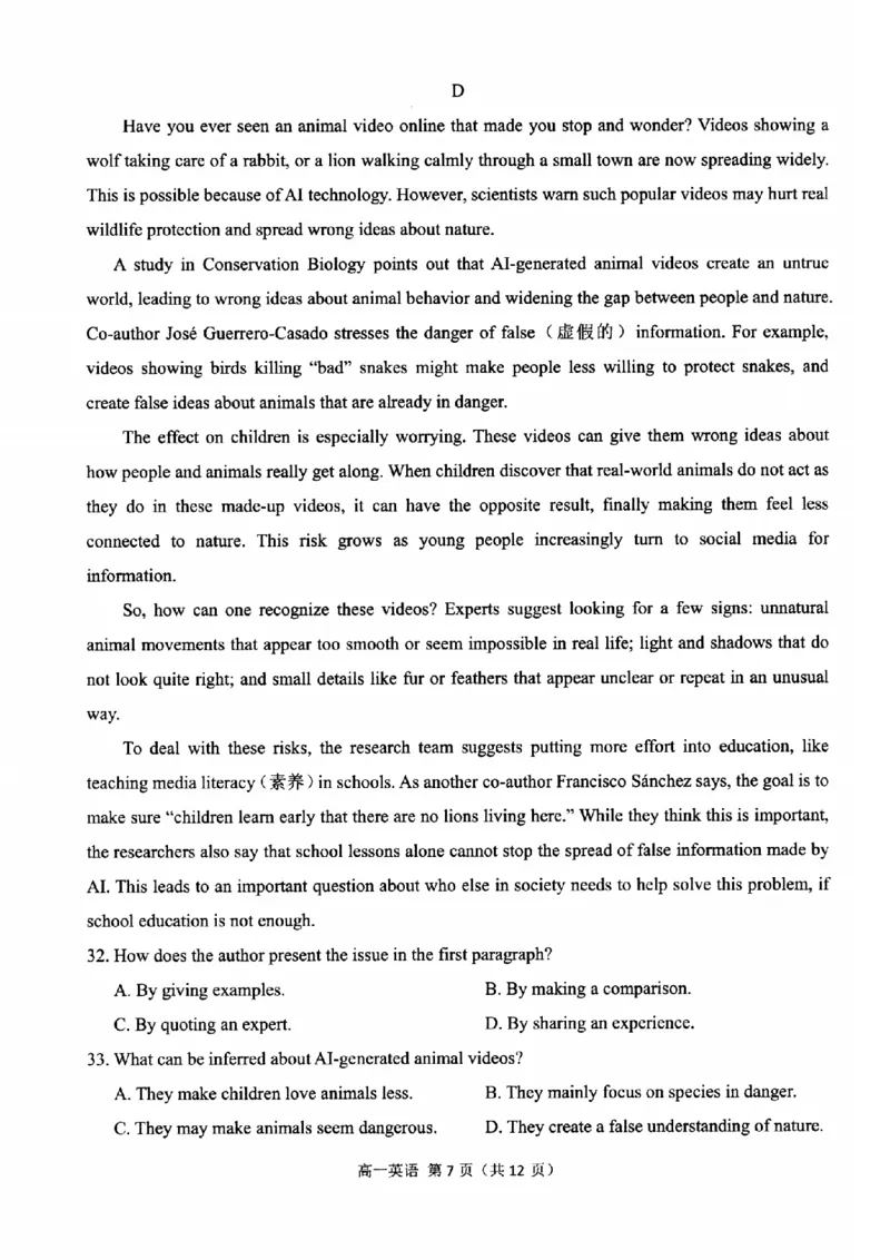 英语-浙江省杭州市2025学年第一学期高三期末学业水平测试_2024-2026高三（6-6月题库）_2026年02月高三试卷_260206浙江省杭州市2025学年第一学期高三年级期末学业水平测试