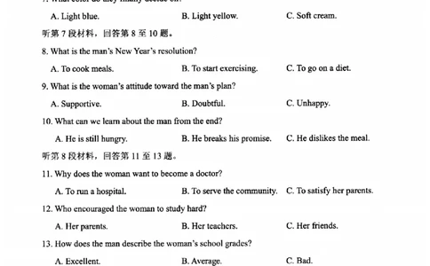 英语-浙江省杭州市2025学年第一学期高三期末学业水平测试_2024-2026高三（6-6月题库）_2026年02月高三试卷_260206浙江省杭州市2025学年第一学期高三年级期末学业水平测试