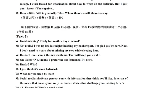 嘉兴二模英语答案_2024-2026高三（6-6月题库）_2026年04月高三试卷_260411浙江省嘉兴市2025-2026学年高三下学期二模（全科）_浙江省嘉兴市2025-2026学年高三下学期二模英语试题（含答案）