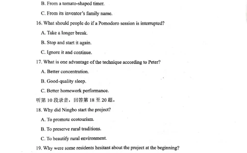 安徽省合肥市2026届高三下学期第二次教学质量检测英语卷及答案_2024-2026高三（6-6月题库）_2026年04月高三试卷