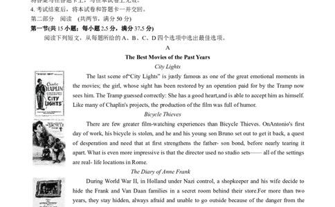 广东省梅州市2026届高三下学期一模英语试题（含答案）_2024-2026高三（6-6月题库）_2026年03月高三试卷_2603062026届广东梅州市高三下学期一模（全科）