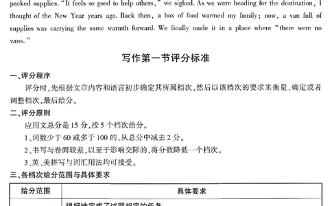 英语试题卷答案_2024-2026高三（6-6月题库）_2026年04月高三试卷_260428陕西省咸阳市2026(年)届高三年级4月高考模拟检测（全科）_2026届咸阳三模英语