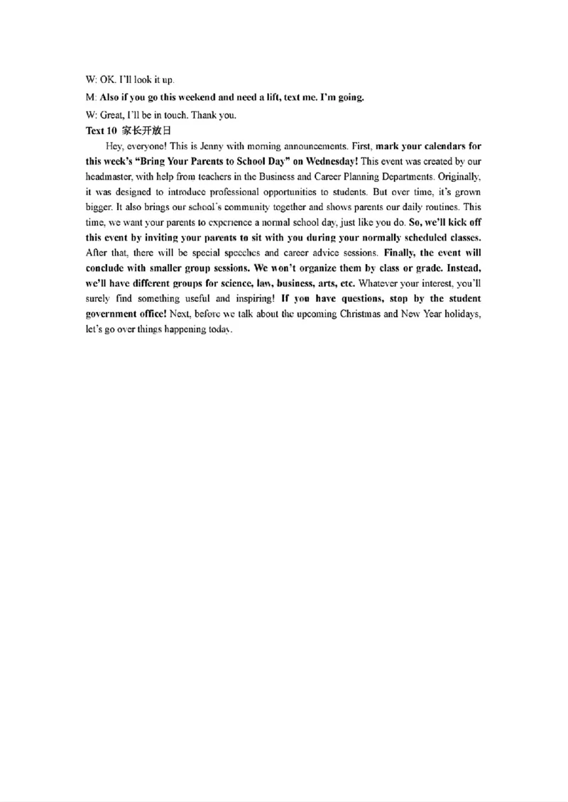 英语答案_2024-2026高三（6-6月题库）_2026年03月高三试卷_260310山东菏泽市2026届高三一模考试（全科）