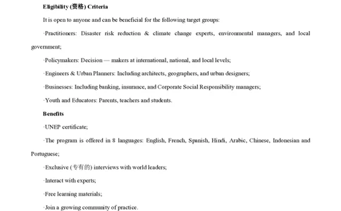 试卷2026届陕西商洛市高三年级下学期第一次模拟考试英语试题_2024-2026高三（6-6月题库）_2026年03月高三试卷_260325陕西商洛市2026届高三下学期第一次模拟考试（全科）