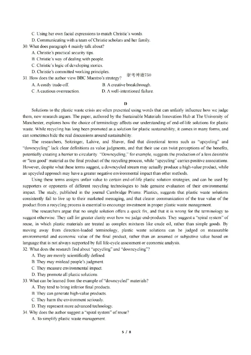 英语卷-2604天域协作体_2024-2026高三（6-6月题库）_2026年04月高三试卷_2604242026年天域全国名校协作体高三4月联考（全科）