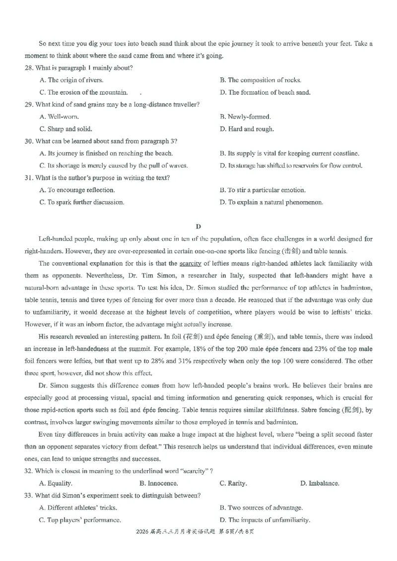 英语试卷-湖北省2026届高三十一校第二次联考试题答案（3月）_2024-2026高三（6-6月题库）_2026年03月高三试卷_260327湖北省十一校2026届高三第二次联考（全科）