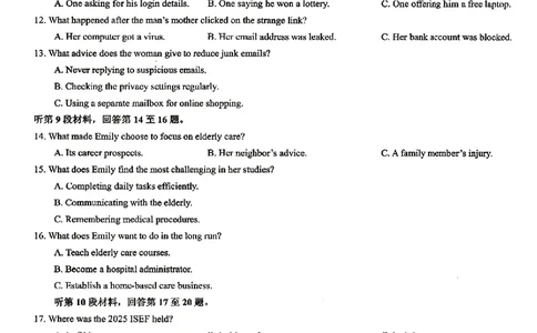 英语试卷-湖北省2026届高三十一校第二次联考试题答案（3月）_2024-2026高三（6-6月题库）_2026年03月高三试卷_260327湖北省十一校2026届高三第二次联考（全科）