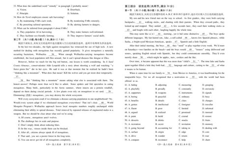 26届3月广东高三&middot;英语3.18_2024-2026高三（6-6月题库）_2026年03月高三试卷_260328广东江西稳派智慧上进教育联考2026届高三年级3月二轮复习阶段检测（全科）_英语