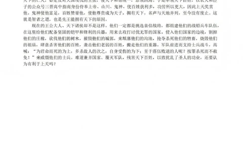 吕梁市2025-2026学年高三第二次模拟调研测试语文答案_2024-2026高三（6-6月题库）_2026年04月高三试卷_260405山西省吕梁市2025-2026学年高三第二次模拟调研测试（全科）