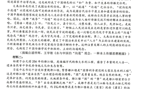 语文试题卷_2024-2026高三（6-6月题库）_2026年04月高三试卷_260416广东省佛山市2025-2026学年佛山市普通高中教学质量检测（二）（全科）