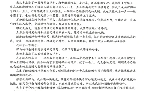 语文试题卷_2024-2026高三（6-6月题库）_2026年04月高三试卷_260416广东省佛山市2025-2026学年佛山市普通高中教学质量检测（二）（全科）